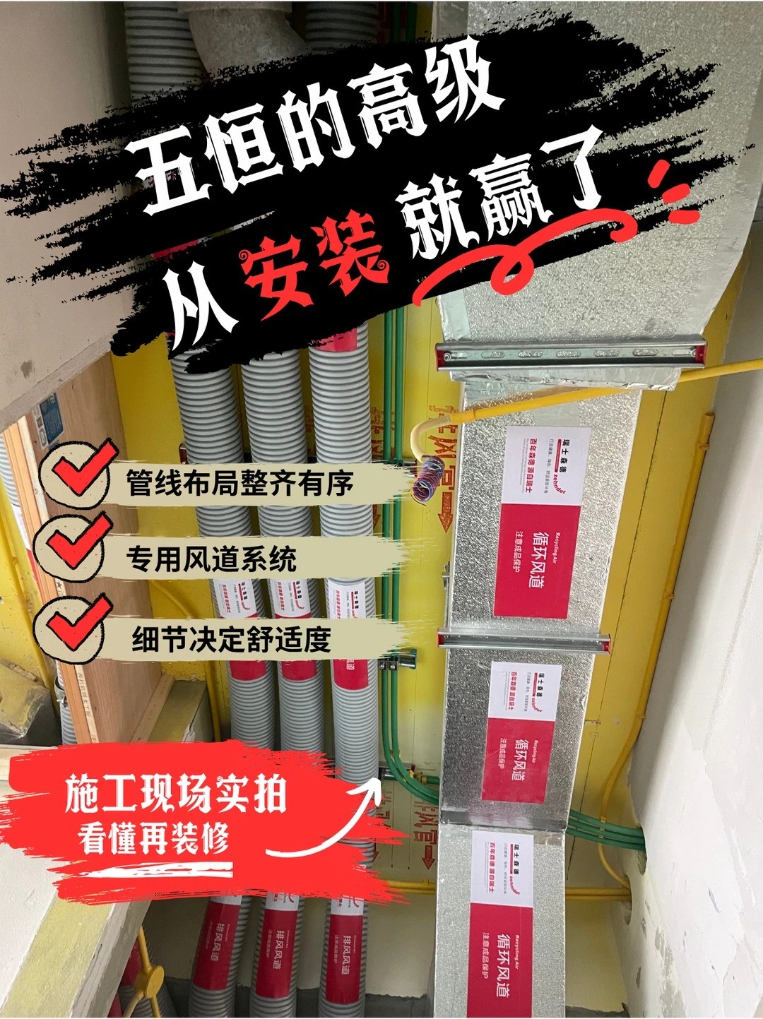 宝鸡五恒的，从安装就赢了