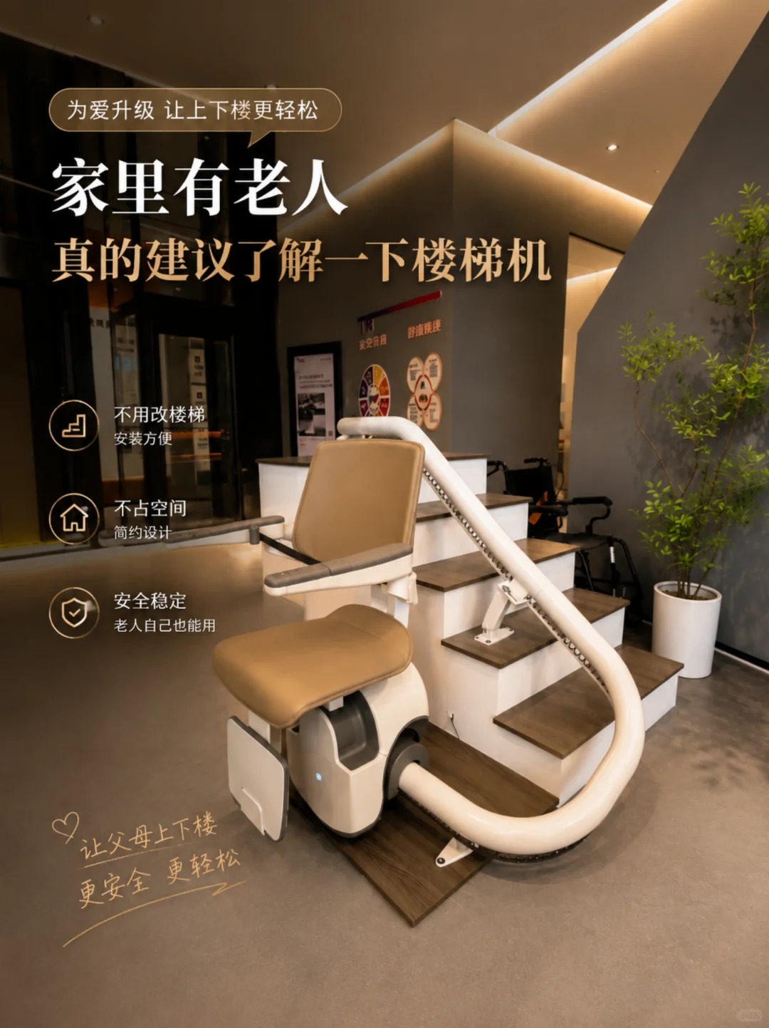 宝鸡原来，父母变老，是从扶着墙上下楼开始的。